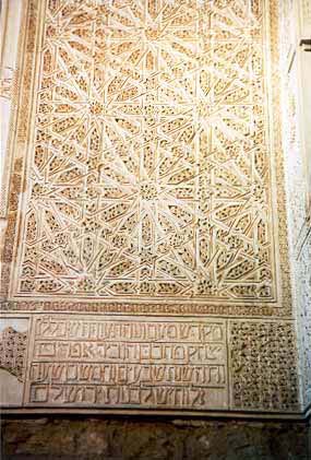 32_cordoba_synagogue