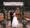 The Chuppah